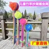 Red de Pesca de Bambú para Niños Cuidadosamente Seleccionada, Extensible para Atrapar Libélulas, Renacuajos, Mariposas, Red para Insectos de Exterior, Red de Pesca, Venta Directa