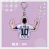Transfronterizo Nuevo Mundo 2D Copa del Mundo Messi Jugador de Fútbol Llavero Acrílico Ventilador Colgante Pequeño Creativo
