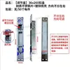 Puerta Antirrobo Adecuada para Cuerpo de Cerradura de Acero Inoxidable de Alta Resistencia con Placa Guía de Espacio Ajustable, Placa de Pestillo de Marco de Puerta y Caja de Pestillo de Hierro