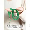 Collar de Ágata Verde, Nueva Cadena para Suéter Estilo Chino, Cuentas Pequeñas de Arroz, Calcedonia Tipo Hielo Verde Esmeralda, Cuentas de Jade, Jaspe Lu'An