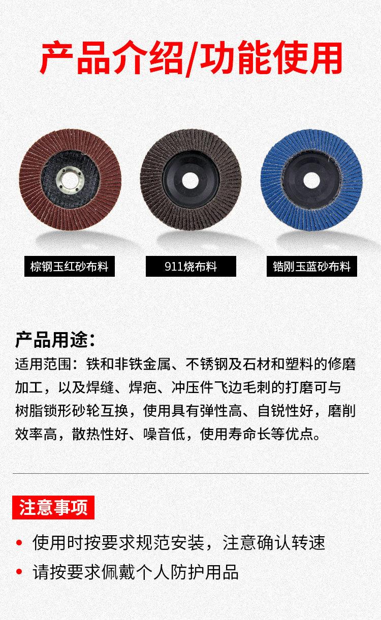 详情页_03.jpg