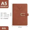 Caderno de Couro Macio Espesso A5 com Fecho de Cabeça de Veado Caderno com Capa de Couro para Escritório de Negócios Alta Aparência Estudante Graduado Prova Caderno Personalizado