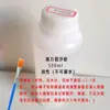 Pintura em Esmalte Cloisonné DIY Pintura com Areia Colorida Adesivo Especial Cola de Seda Cola de Areia Cola de Revestimento Fixação Forte Metabo