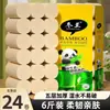 Papel Higiénico, Paquetes de 5 kg, Rollo de Papel Color Natural Pulpa de Bambú, Papel Higiénico Doméstico a Granel, Rollo de Núcleo Sólido, Uso Comercial
