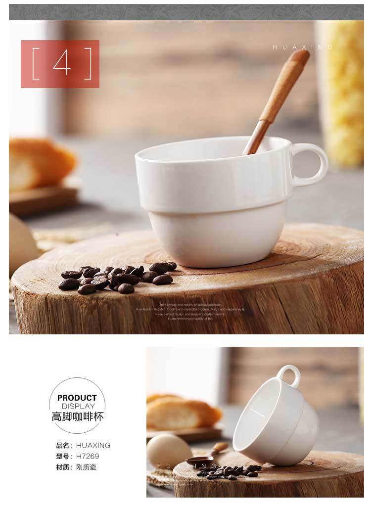 茶杯_15