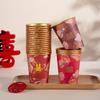 Taza de Té de Boda, Vaso de Papel Desechable, Copa de Brindis China, Vaso de Boda Especialmente Engrosado para Banquete de Boda