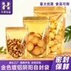 Bolsa con Cierre Auto-Soportante Yin y Yang Plástico Aluminizado Dorado Bolsa de Empaque de Alimentos Bolsa Hueso Sellada para Snacks, Té, Nueces Lista para la Venta