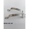 Tabla de cortar universal pequeña de acero inoxidable engrosado, tabla para pegar, asa para oreja de olla, tirador simple para cajón y puerta de gabinete, accesorios de ferretería
