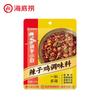 Tempero para Hot Pot Haidilao no Atacado: Óleo de Carne, Óleo Picante, Sopa de Tomate Azeda, Base para Tempero de Hot Pot, Peixe com Repolho em Conserva