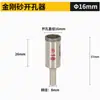 Abridor de Furos de Vidro Weihuang Pedra Emeryl Abridor de Furos Broca para Cerâmica de Azulejo Abridor de Furos para Vidro Temperado de Mármore