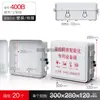Caja Estanca de Monitoreo Plástico ABS Caja de Conexiones Exterior Fuente de Alimentación Interruptor Enchufable Exterior Caja Estanca Caja de Distribución