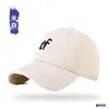 Gorra de Béisbol con Letra Simple para Hombre, Sombrero de Pico Versátil Vintage, Sombrero de Sol para Exteriores, Sombrero de Sombra para Mujer, Verano