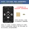 Chasis Pequeño de Coche R5 Base de Placa Base de Tracción en las Cuatro Ruedas de Tres Ruedas Cuatro Ruedas Motor 520 Rueda Mecanum Eléctrica Competición