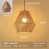 Luminária Pendente de Corda de Papel Estilo Japonês Retrô Cor Creme Minimalista para Sala de Jantar Restaurante Pousada Varanda Quarto Sala de Chá Sala Privada Luz Decorativa