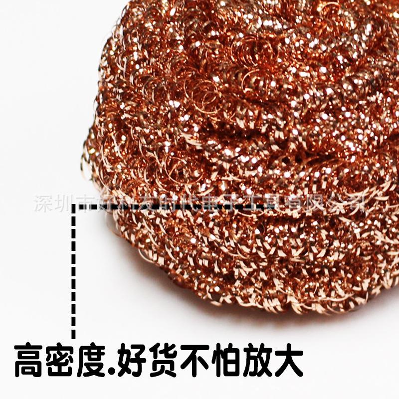 清洁球 2