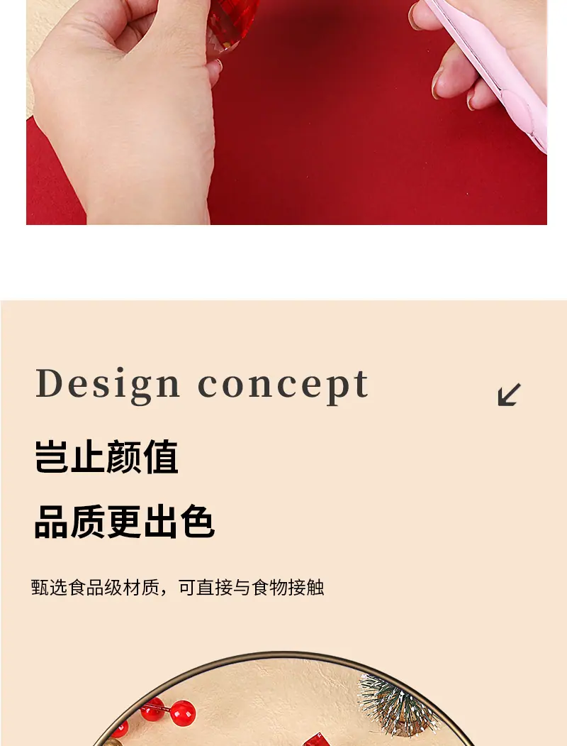 期待圣诞6_13