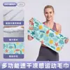 Toalha de praia Amazingrun dupla face em fleece com estampa 3D de tartaruga marinha, toalha refrescante para natação ao ar livre, toalha de banho de secagem rápida