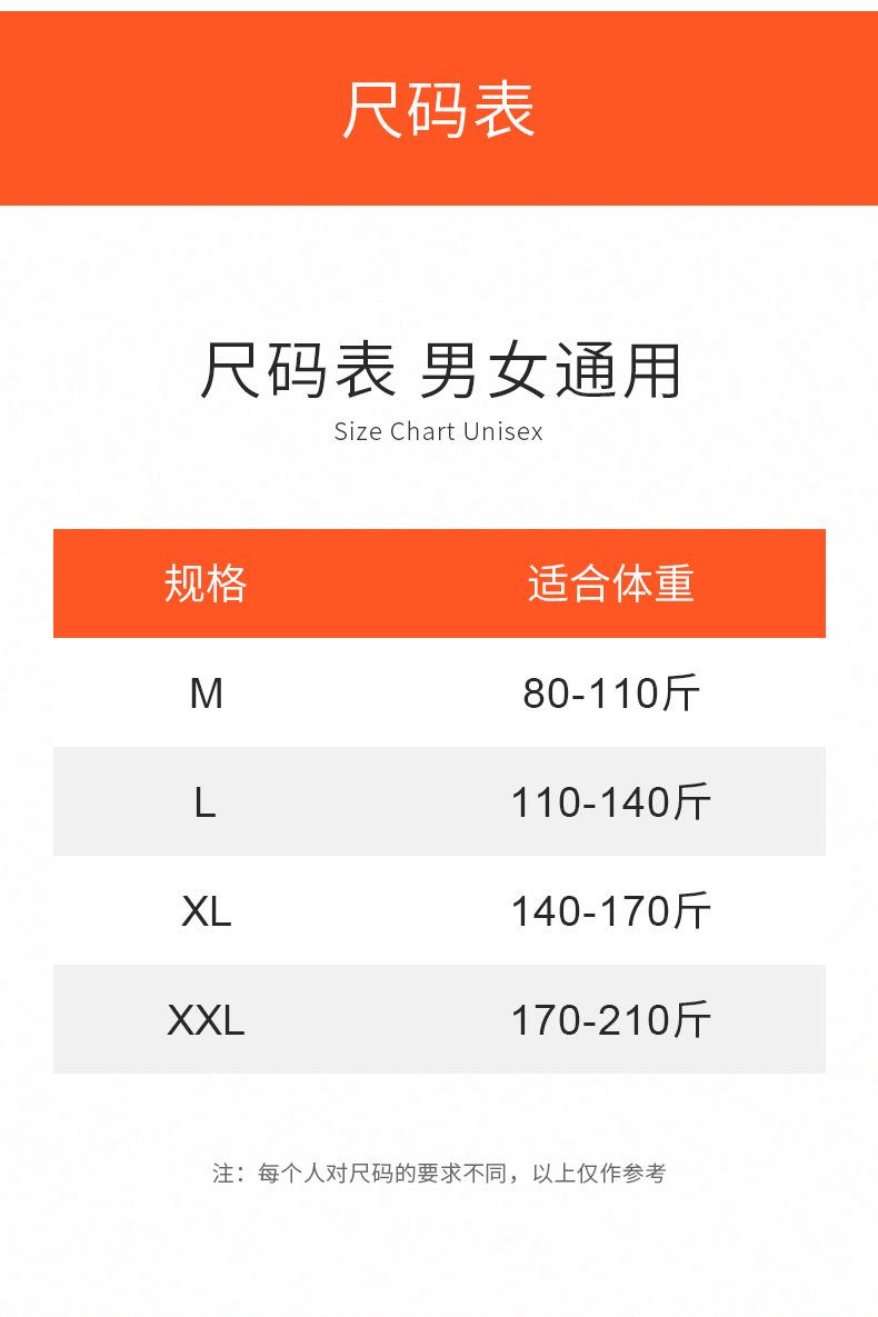 加长蚕丝护膝_07.jpg