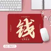 Mouse Pad Desenho Ano Novo Cavalo Rato Fofo Bênçãos Boa Sorte Chega Tapete de Mesa Espessado Office Mouse Pad para Computador