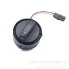 Adecuado para Magotan, Sagitar, Superb, Golf 6 Interruptor de Quemacocos 1Kd959613 8Iu 1K0 959 613C81U