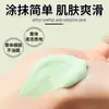 Creme para Pele Rachada de Abacate, Creme para Congelamento, Hidratante e Hidratante para Pele Seca e Rachada, Vendas de E-commerce e Barracas de Rua de Outono e Inverno