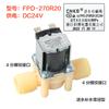 Válvula solenoide para caldera de agua solar CNKB Cobo FPD-90A/T12/24\220V, tanque de agua solar, 4 válvulas de subentrada