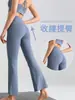 Pantalones de Yoga Deportivos al Aire Libre Frescos y Amigables con la Piel, Sensación Desnuda, Fitness, Pierna Ancha Acampanados Cortos para Mujeres Petites