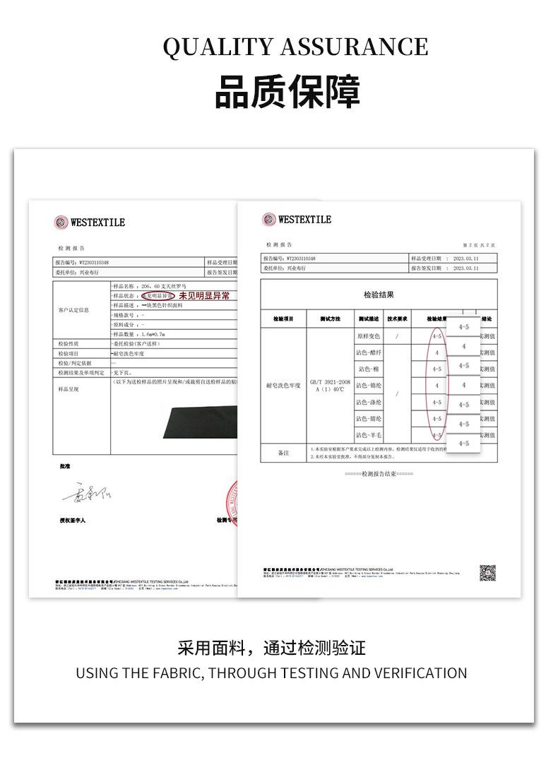 新兴业详情_14
