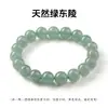 Jingdong Joias Pulseira de Cristal Natural de Fio Único Transfronteiriça Luxo Leve Cristal Rosa Masculina e Feminina Pulseira de Pedra Natural Joias de Mão Personalização