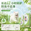 Spray Limpador de Pele para Pets, Extrato Natural e Suave de Plantas para Gatos e Cachorros, Fornecimento Direto da Fábrica