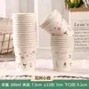 Vasos de papel desechables gruesos para invitados, adecuados para uso doméstico y comercial, caja completa para la oficina, de grado alimenticio, para beber té, venta al por mayor de Año Nuevo