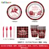 Nuevo Patrón de Cuadros Rojos Tema de Renos Suministros para Fiesta Navideña Vajilla Desechable Juego de Platos de Papel Venta al por Mayor de Fábrica