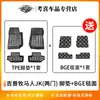 Adecuado para Jeep Wrangler JK/JL, alfombrilla para coche de dos puertas y cuatro puertas, superficie de alfombra BGE, protección del medio ambiente, resistente al desgaste, TPE
