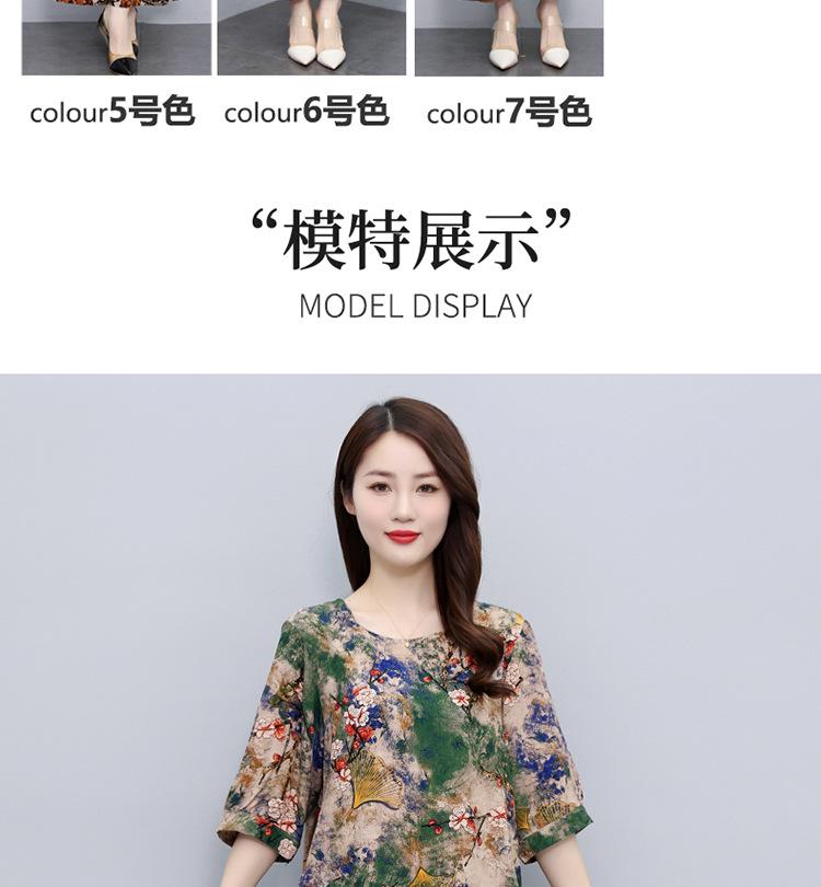 详情页_15