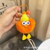 Chaveiro de Pato Pequeno de Pelúcia com Pelo de Coelho Rex Real Fofo Pingente de Carro Boneca Boneca Bola de Carvão Pequena Bolsa Pingente de Bolsa