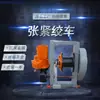 Guincho de Tensionamento Tipo Jzb-3 da Qiancheng Mining com Controle de Velocidade Suave e Ajustável, Relação de Transmissão 4.8