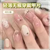 Unhas Postiças Curtas Vestíveis, Estilo Doce e Cool, Estrelas e Laços Pintados à Mão, Unhas Manicure Exquisitas e Doces Coração de Menina, Removíveis