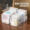 Caja de Almacenamiento para Mascarillas Faciales, Caja de Compartimentos de Acrílico para Maquillaje, Organizador Transparente de Escritorio de Gran Capacidad para Tocador y Cuidado de la Piel