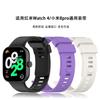 Adequado para Pulseiras do Redmi Watch6/5/4 e Pulseiras da Xiaomi Mi Band 10Pro/8Pro com Fivela de Metal