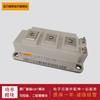 Suministro módulo IGBT BSM100GB170DN2 BSM150GB170DN2 BSM200GB170DN2