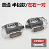 Pedales de bicicleta plegables, pedales de vehículo eléctrico, pedales de scooter, pedales de aleación de aluminio para bicicleta eléctrica, universales