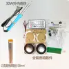 Kit de Montagem de Caixa de Som Bluetooth Componentes Eletrônicos DIY Componentes Eletrônicos para Montagem Placa de Prática de Soldagem Ensino para Estudantes Treinamento Prático