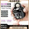 Novo Cortador de Unhas Elétrico Dois em Um, Recarregável, Cortador de Unhas Totalmente Automático, Polidor de Unhas Portátil Doméstico para Crianças