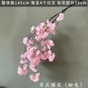 Simulação Flor de Cerejeira Ramo Casamento Flor de Pêra Flor de Pêssego Árvore Plástico Flor Falsa Rattan Teto Decorativo Flor de Seda Interior Sala de Estar Chão
