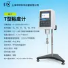 Instrumento de Teste e Medição Viscosímetro Rotacional com Display Digital Shanghai Pingxuan Tinta Resina Lodo Ndj-8S