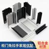 Manija de Gabinete de Aleación de Aluminio Cocina sin Tirador Cajón de Cocina Manija Oculta de Aluminio Puerta de Gabinete Manija Oculta Mate