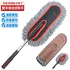 Mopa para Lavar Autos, Cepillo para Cera de Auto, Plumero Extensible, Cepillo para Cera, Herramienta de Limpieza para Autos, Mopa para Lavar Autos