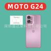 Adecuado para Película para Lente MOTO G24 Película de Cristal 3D Película para Lente Motorola G24 Película de Cristal 3D g24