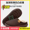 Pantuflas de algodón con suela gruesa, antideslizantes, a prueba de viento para mujer, nuevo estilo otoño/invierno 2026, pantuflas de interior para el hogar, pantuflas de algodón cálidas y afelpadas para hombre