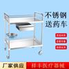 Carrito Dental de Acero Inoxidable de Dos Niveles con un Cajón, Carrito de Instrumentos, Carrito de Almacenamiento y Preparación, Carrito de Herramientas, Carrito de Herramientas Empujado Manualmente